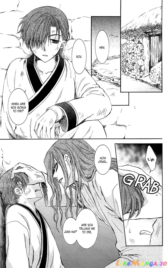 Yona of the Dawn Chapter 99.1 image 03_optimized